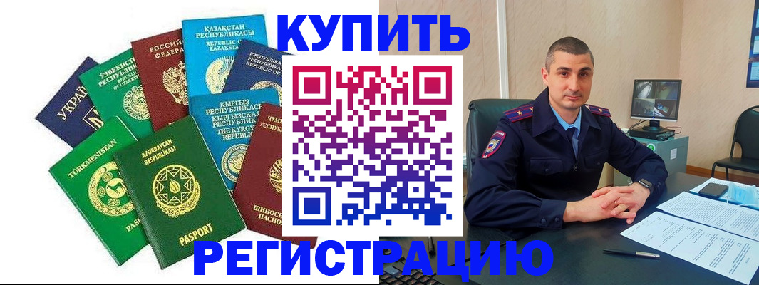 временная регистрация для всех в Ярославле