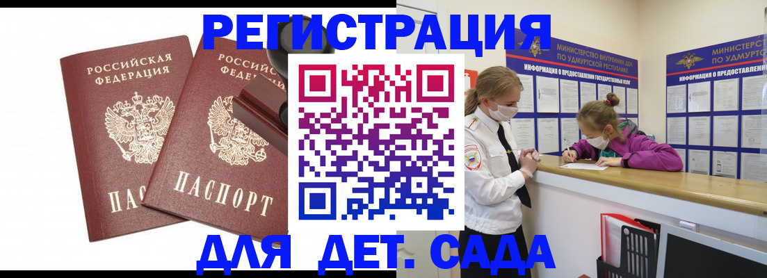 миграционный учет в Ярославле